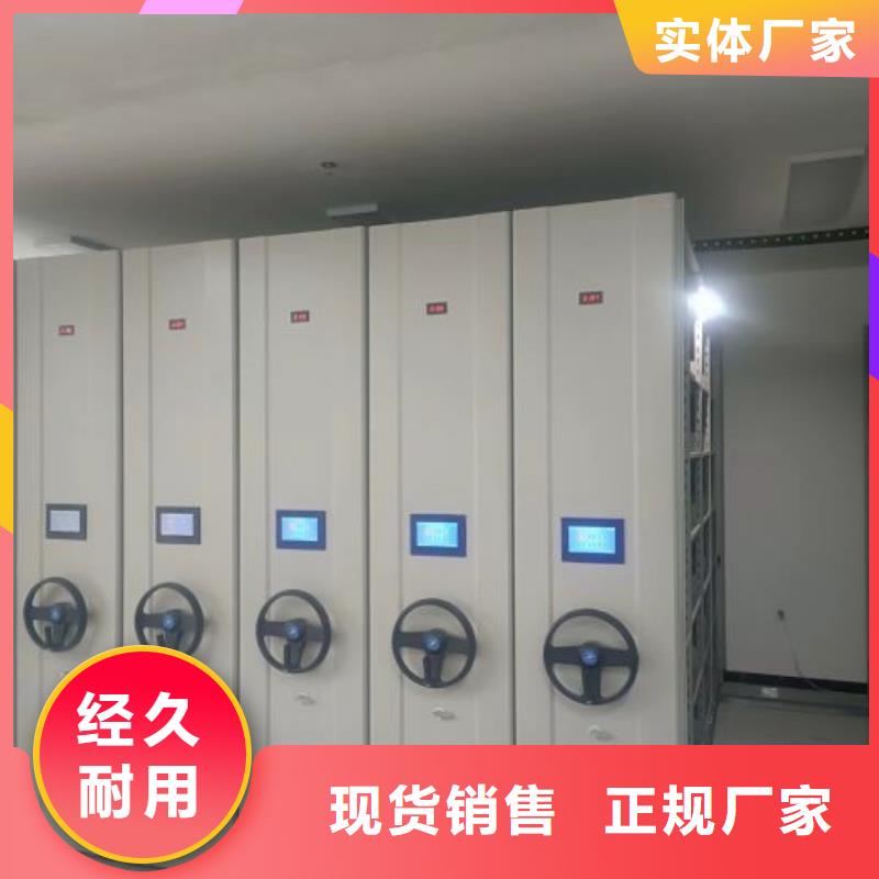 電腦密集架加工廠家