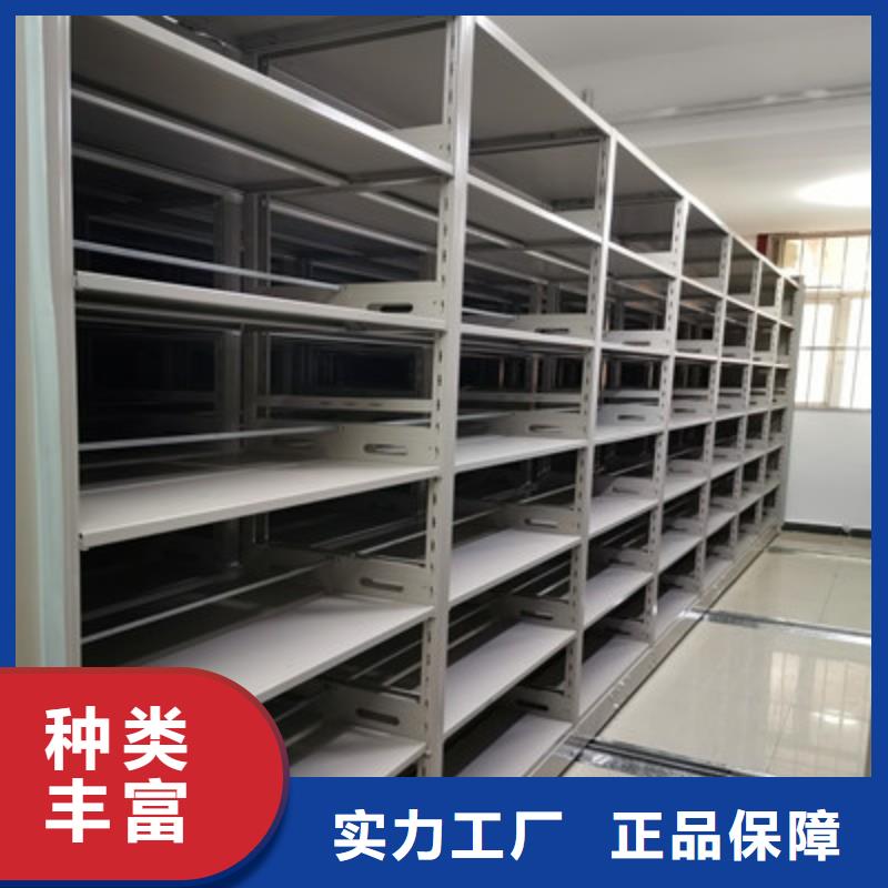 圖書密集架生產廠家_廠家直銷