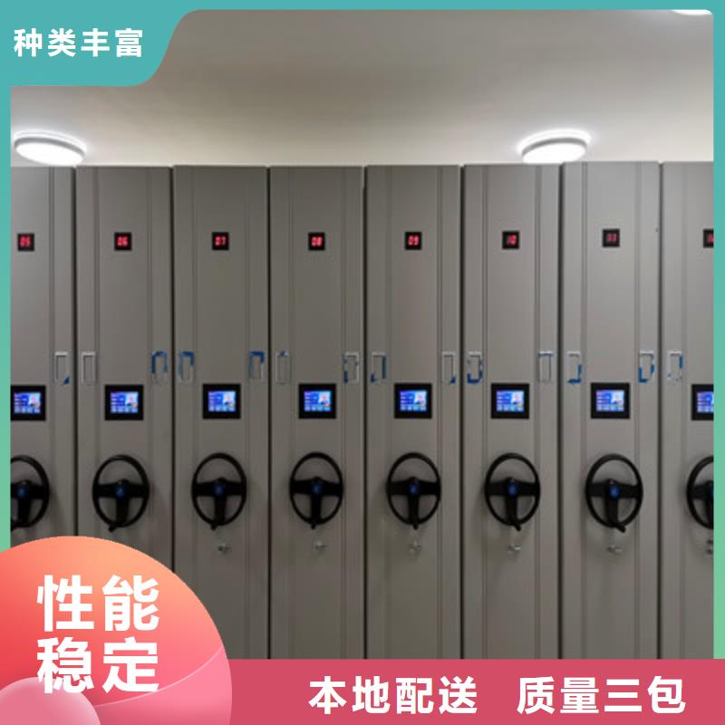 校用密集架便宜耐用