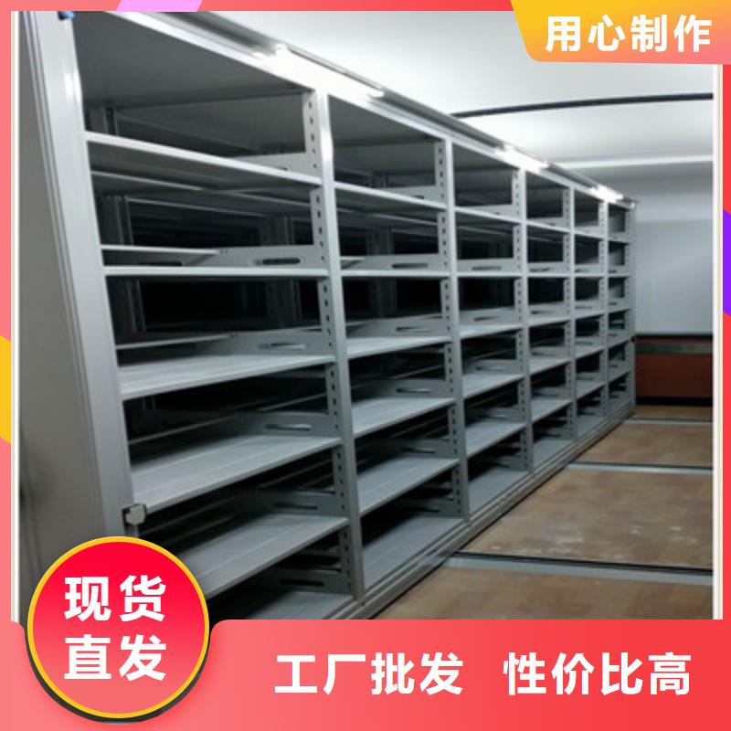 圖書館密集架、圖書館密集架生產(chǎn)廠家-歡迎新老客戶來電咨詢