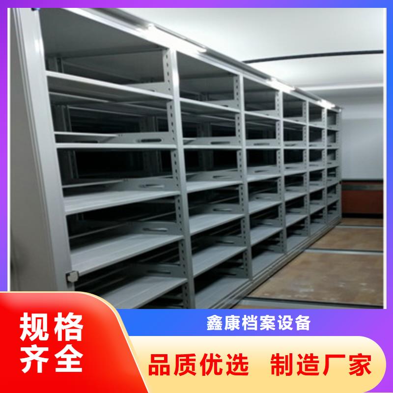 圖書資料室書架廠家，放心之選