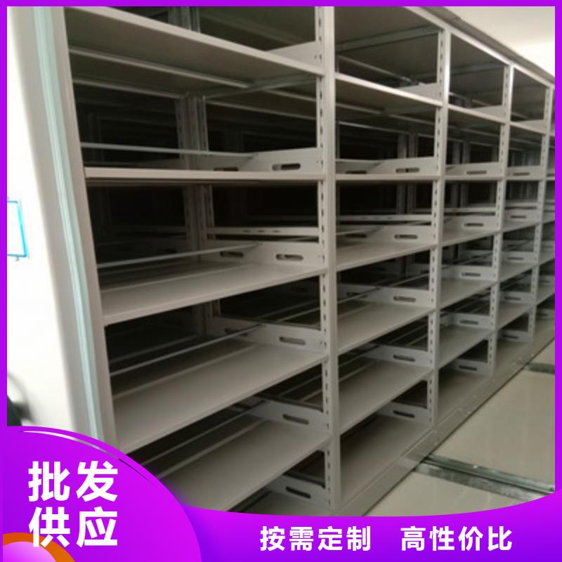 智能式移動密集架-智能式移動密集架品牌