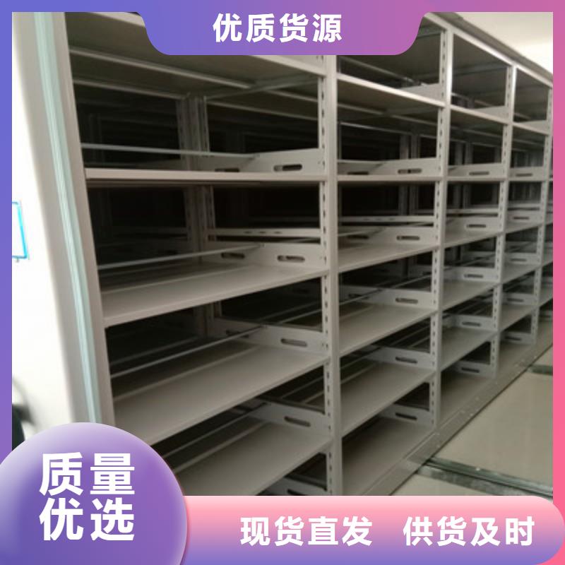 密集文件架品質(zhì)與價(jià)格同行