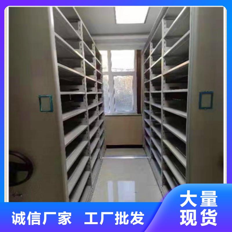 歡迎來電【鑫康】圖書密集柜