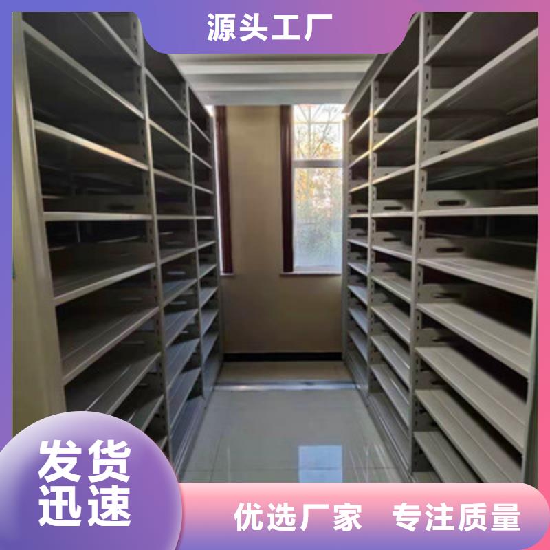 拆装档案保管密集柜省心省钱