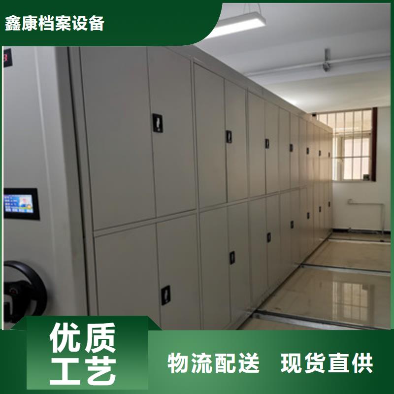 檔案室密集文件柜施工方案