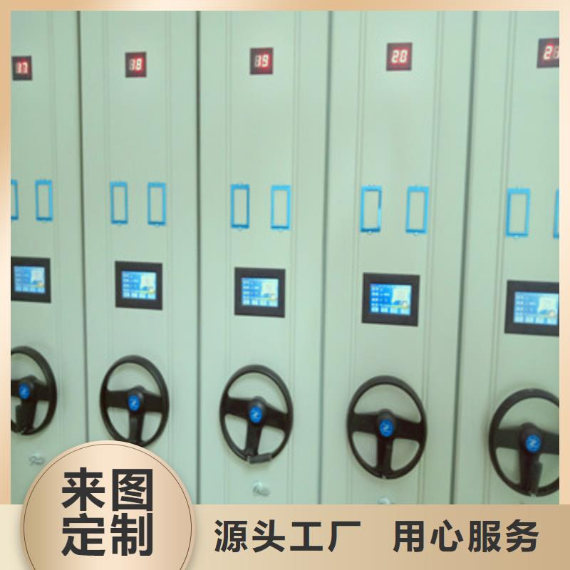 密集柜檔案密集架來電報價