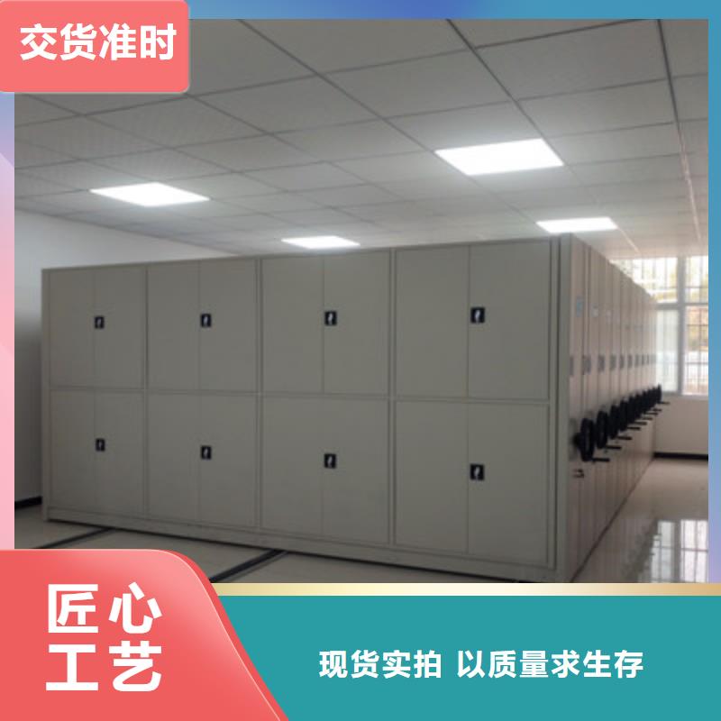 2025新價格##圖書室智能密集柜廠家##電話咨詢