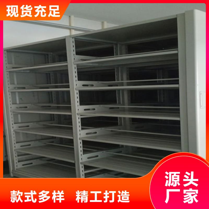 专业销售移动资料档案柜-品牌