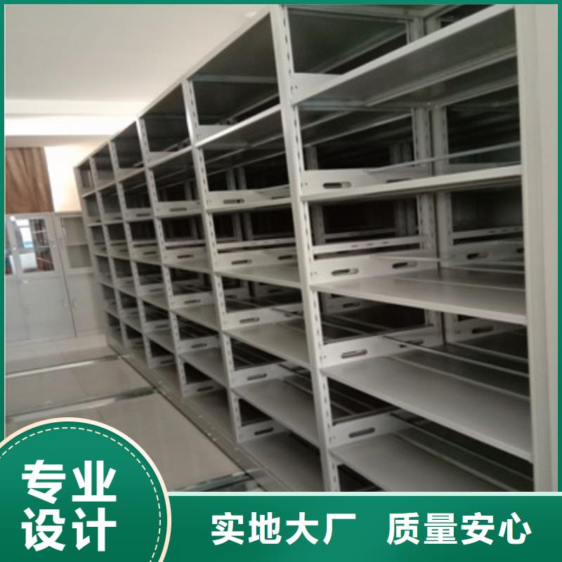 移動密集型書架-移動密集型書架廠家現貨