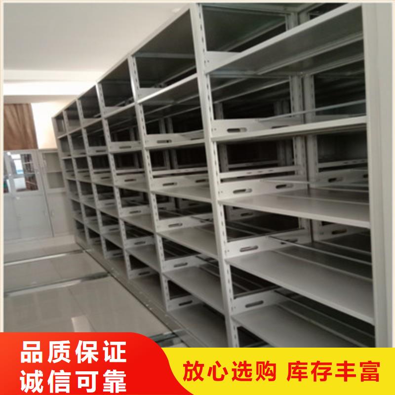 密集文件架品牌廠家價格優惠