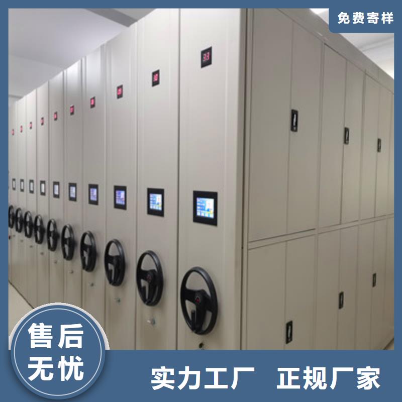 電腦控制密集架批發生產基地