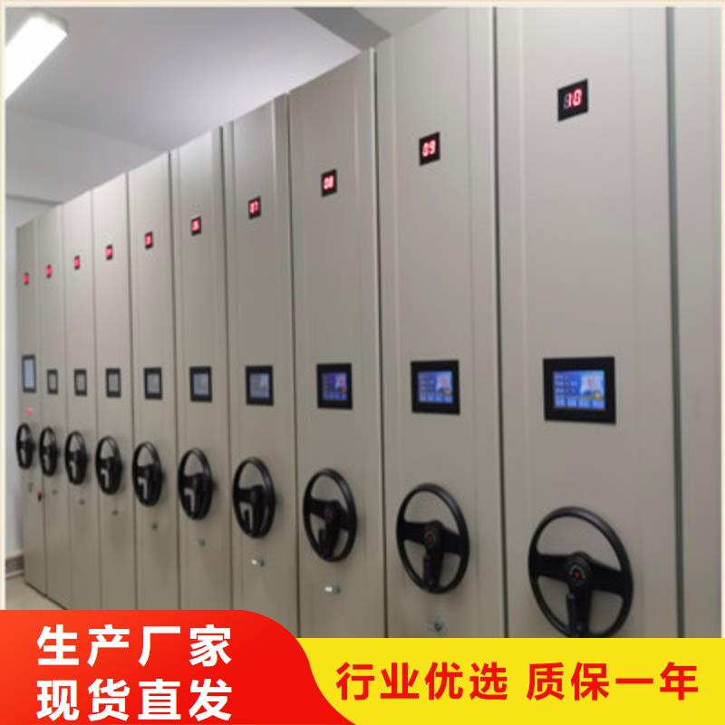 質量合格的電動智能移動密集架廠家