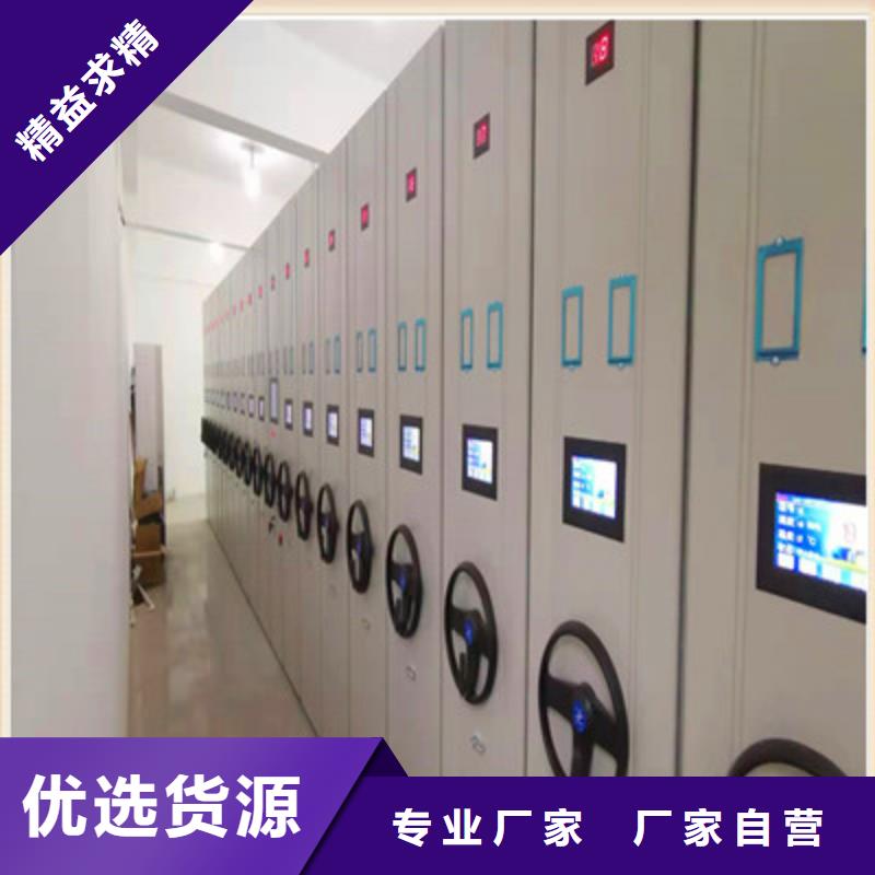 規格全的掛電表密集柜現貨廠家