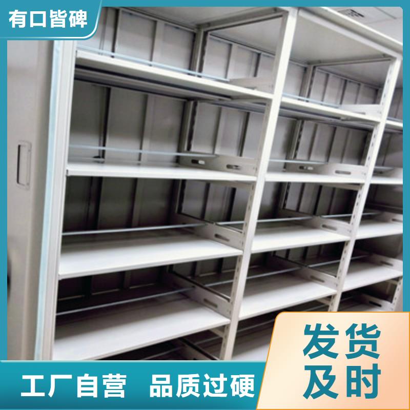 移動密集資料柜-品質保障