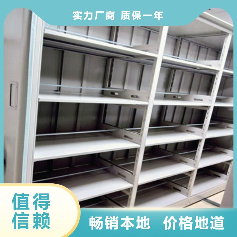 密集圖書柜大企業好品質