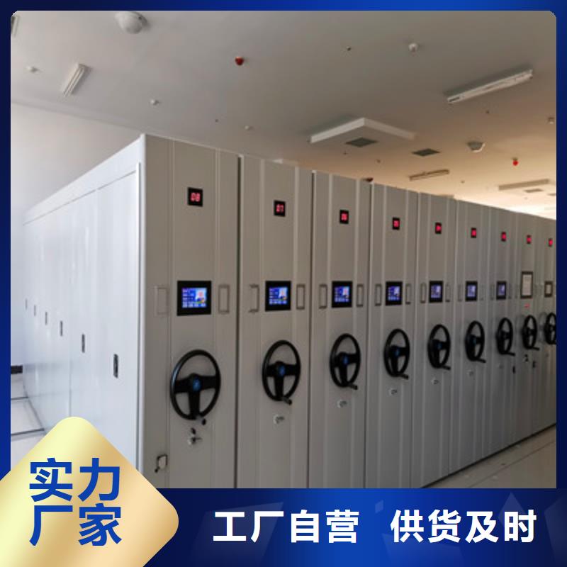 電動密集柜、電動密集柜廠家-質量保證