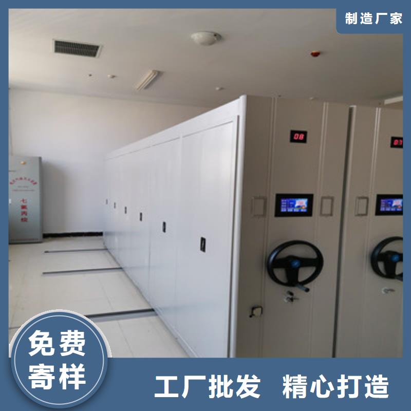 電腦控制密集架-電腦控制密集架品牌