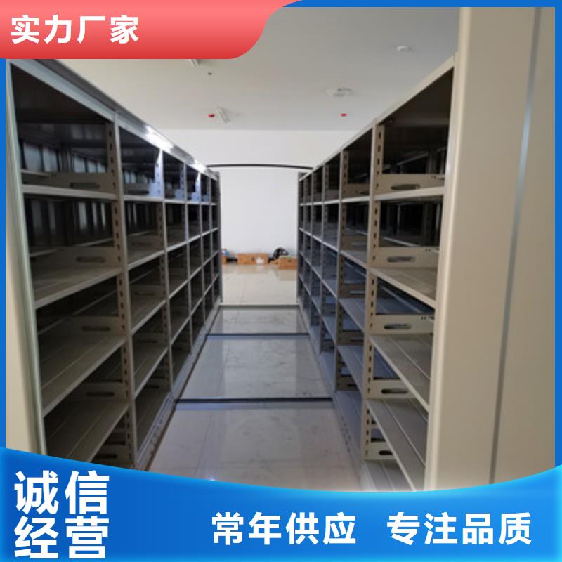 銷售密集書柜_精選廠家