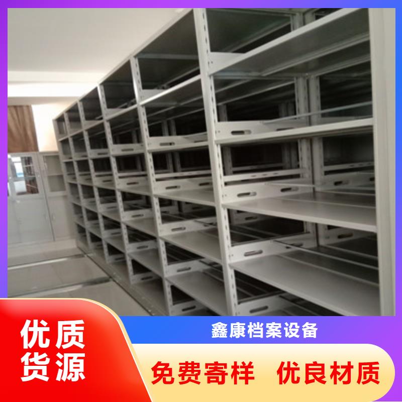 移動文件柜高品質