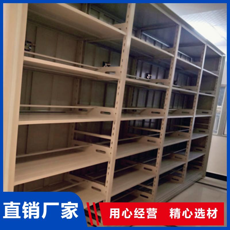 移動文件柜高品質