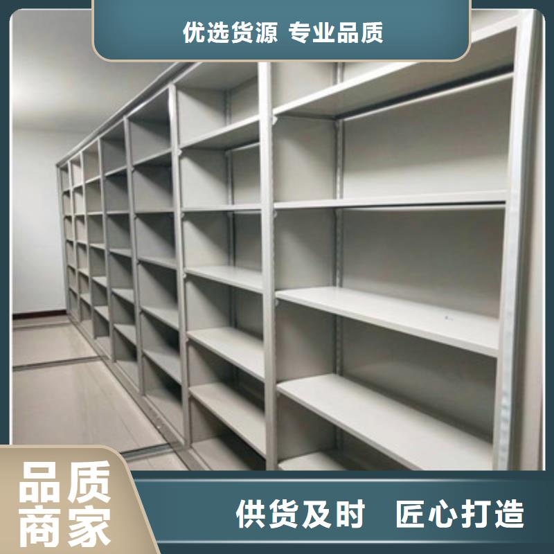 常年供應圖書室智能密集柜廠家