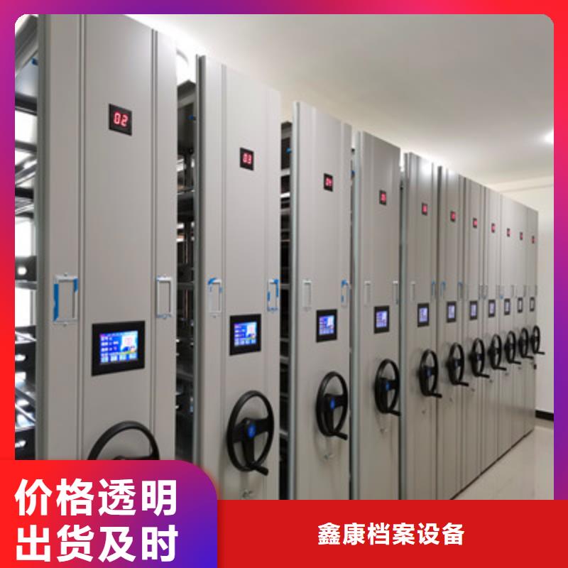 型號(hào)齊全【鑫康】電表密集架