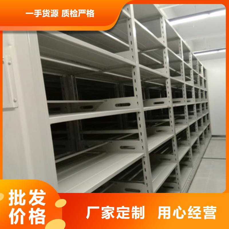 檔案室電動密集架產品齊全