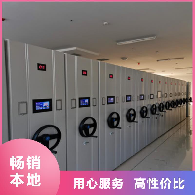 交易市場【鑫康】智能電腦檔案柜