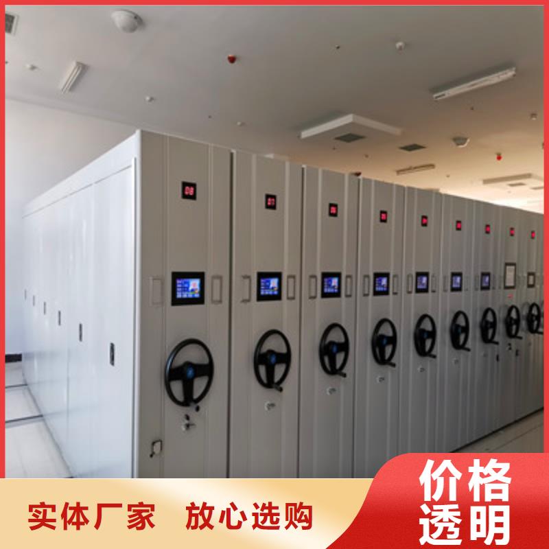 鑫康檔案設備移動鋼板密集架價格低交貨快