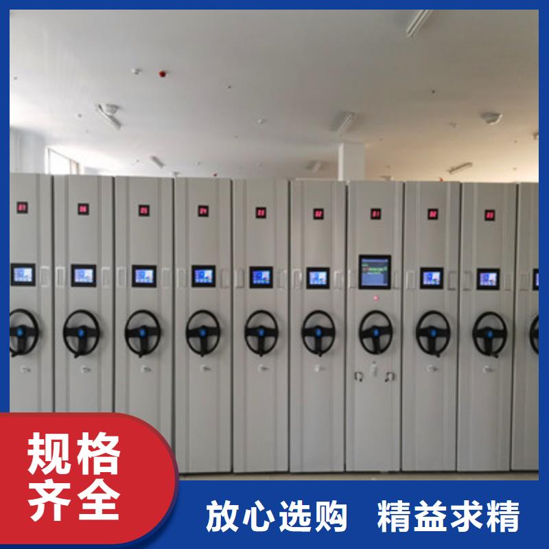 鑫康檔案設備移動鋼板密集架價格低交貨快