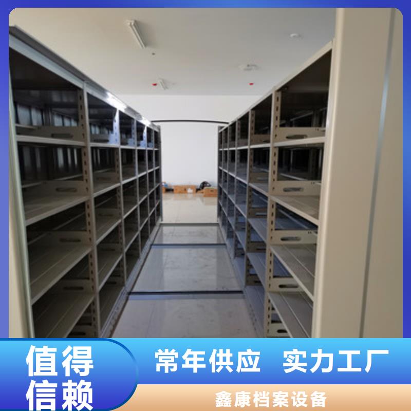 鑫康檔案設備移動鋼板密集架價格低交貨快