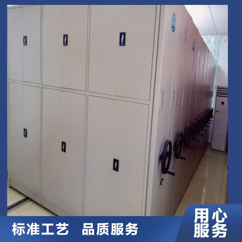 智能檔案電動密集架品種齊全