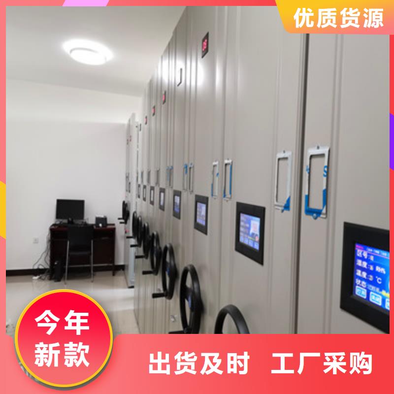 訂貨電話【鑫康】移動式密集架