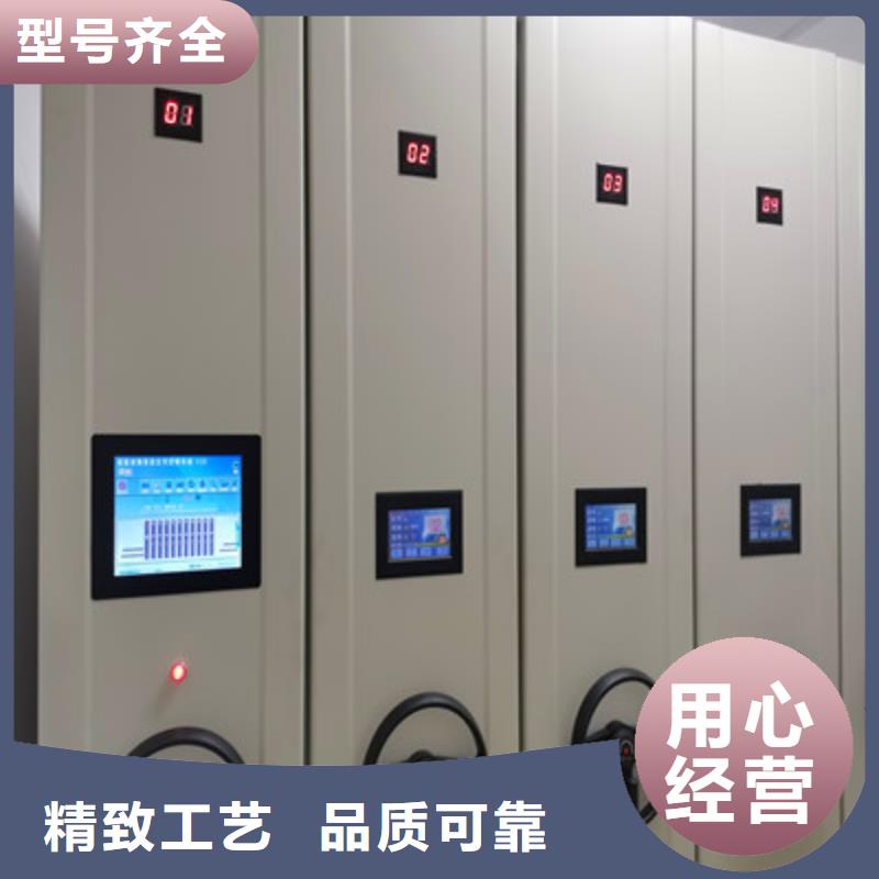 手電動智能密集架金牌供貨商