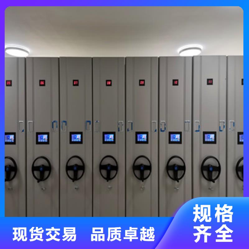 質量可靠的電動移動密集柜生產廠家