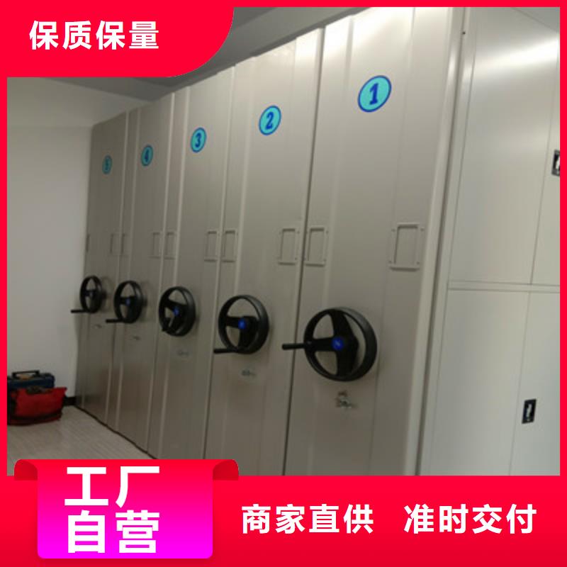 智能檔案電動密集架品種齊全