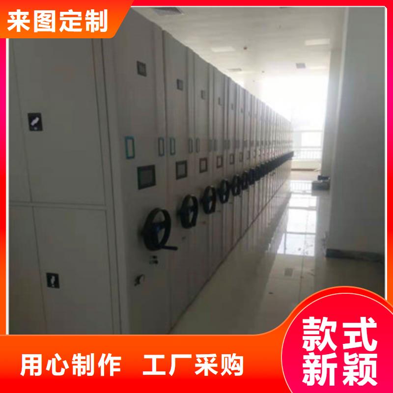 智能電表庫密集架量大優惠_現貨供應