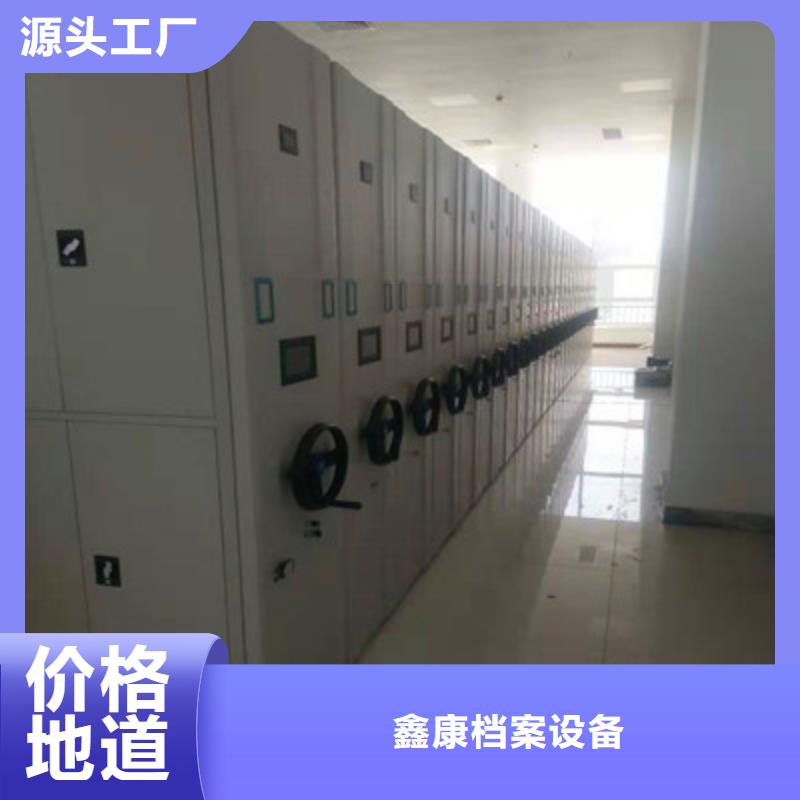 智能檔案電動密集架品種齊全