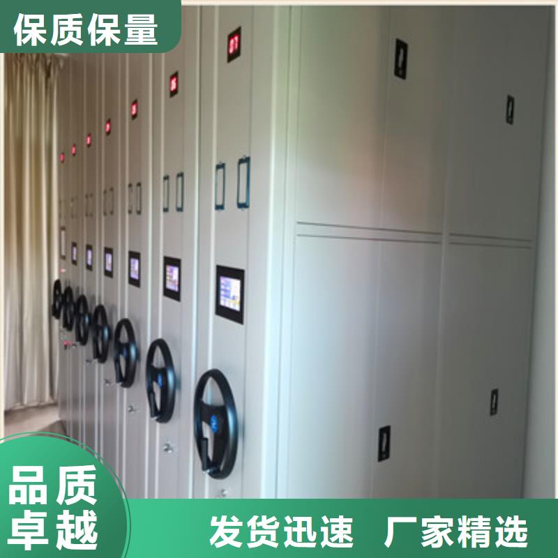 檔案庫房電動密集架價格含運費