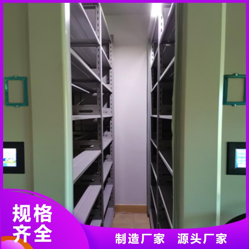 檔案室手搖密集柜廠家品質可靠