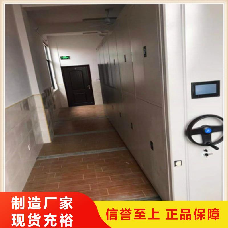 智能檔案密集架企業-大品牌