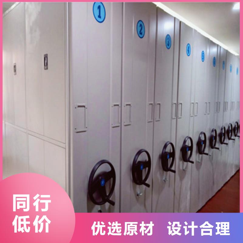 施工電話【鑫康】檔案保管移動密集柜