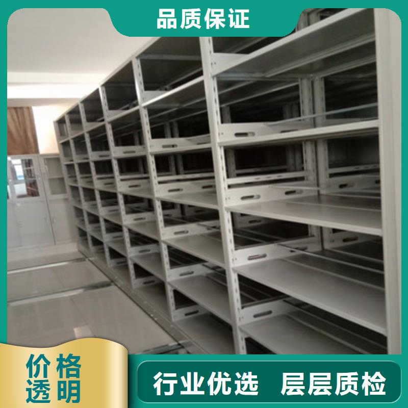 施工電話【鑫康】檔案保管移動密集柜