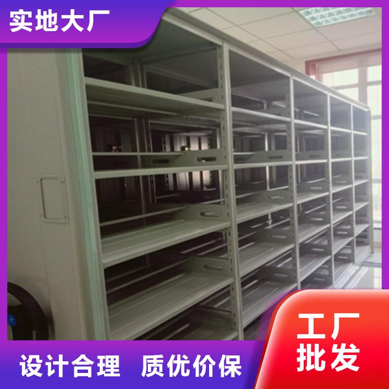 電表密集架產品齊全