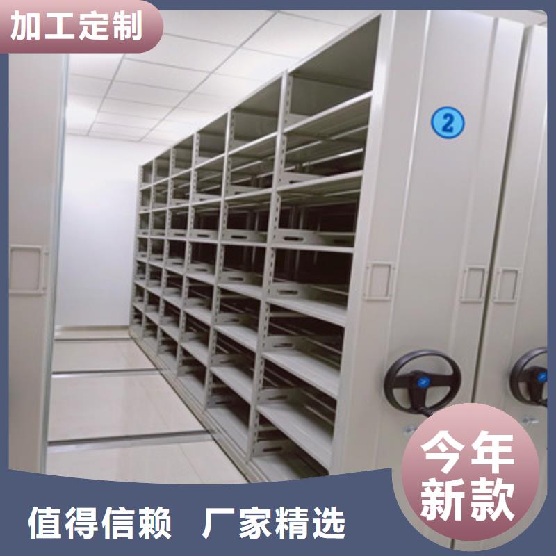 檔案庫房電動密集架-好品質、放心買