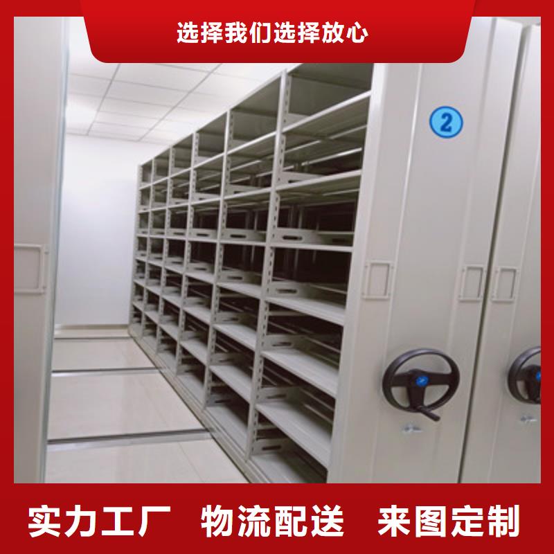 電表密集架表庫-電表密集架表庫供貨商