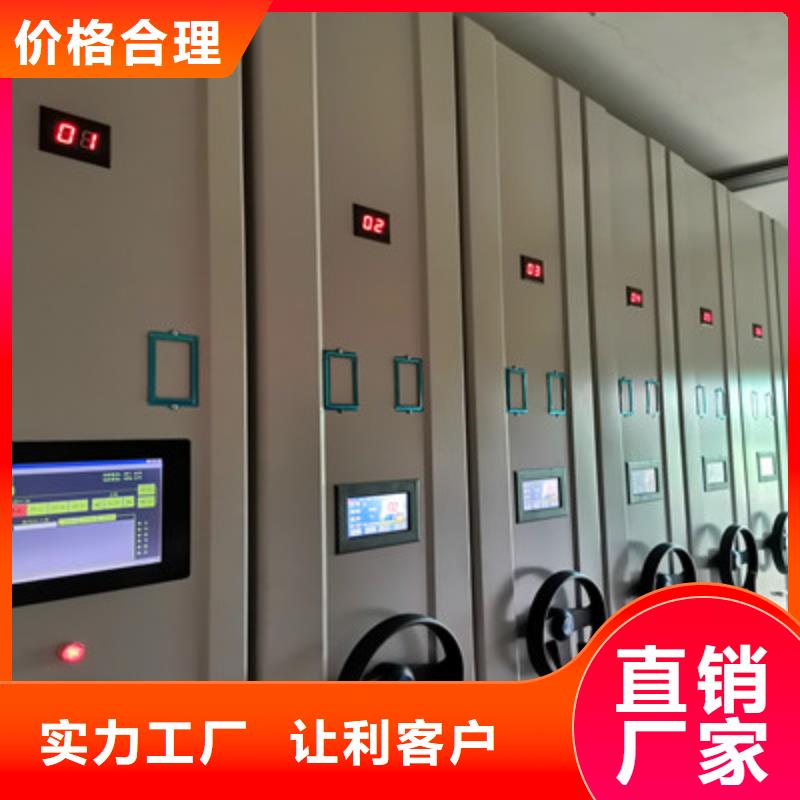 電腦密集柜廠家，發貨快