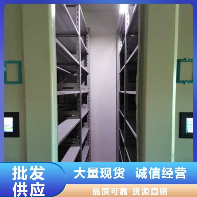 現貨供應密集柜_品牌廠家