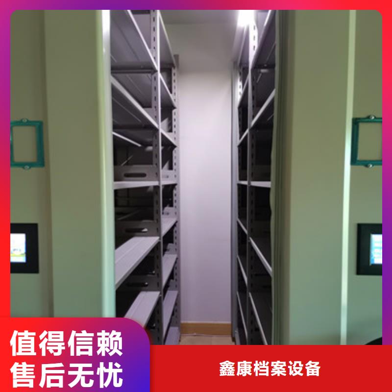 不动产档案密集架公司欢迎您